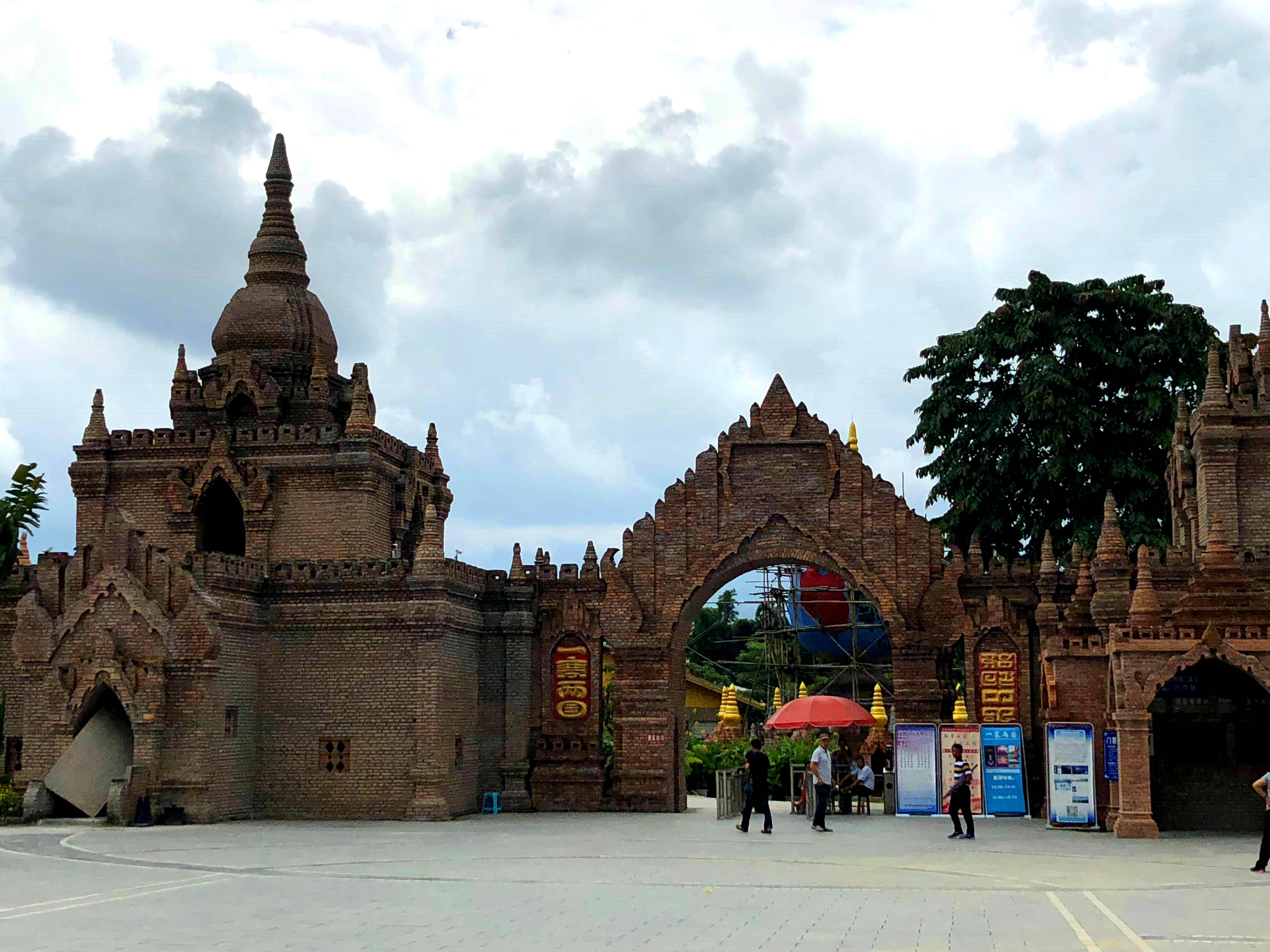 德宏傣族芒市 瑞丽掠影