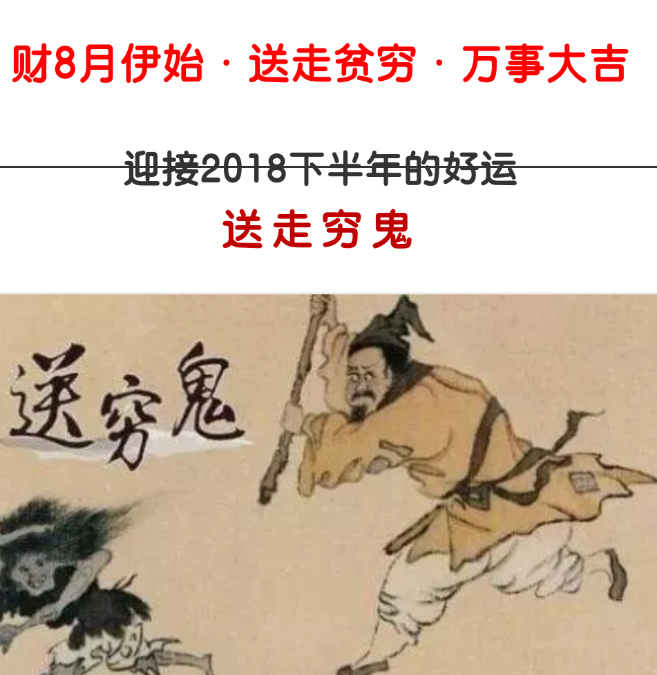 黄黑白绿红密宗的财神详解