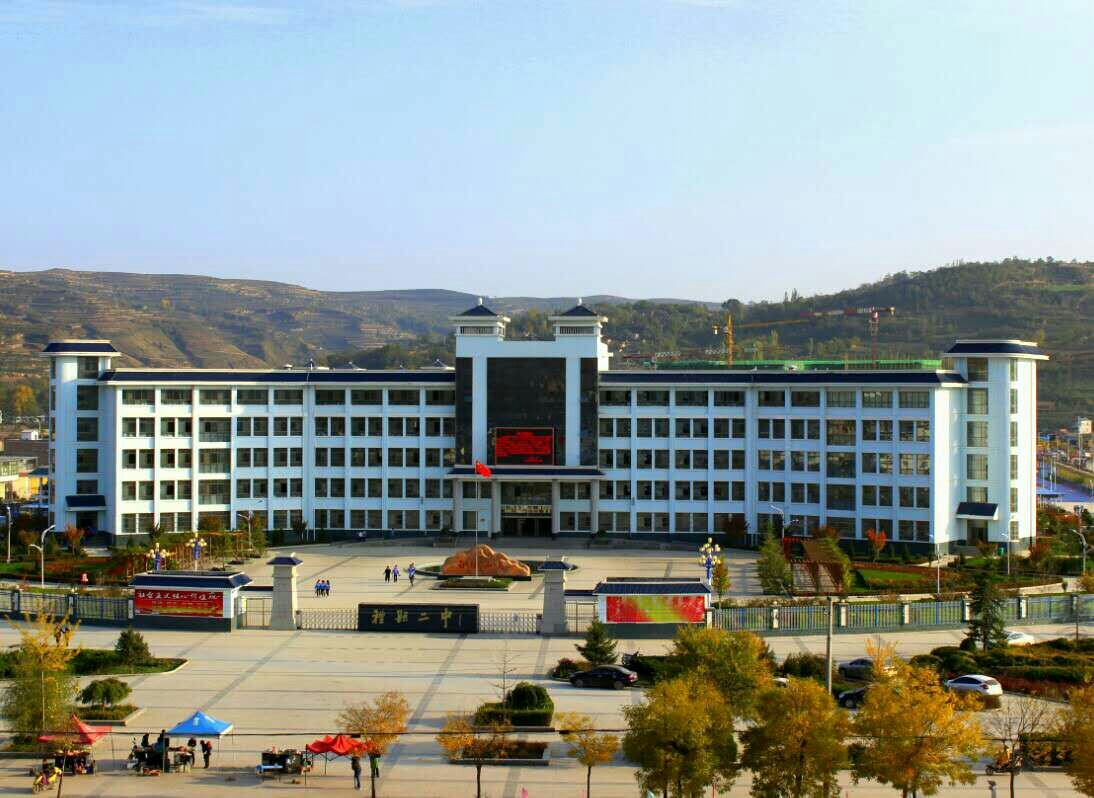 连营吹号角,热血铸青春——2018年礼县二中新生军训暨国防教育活动结