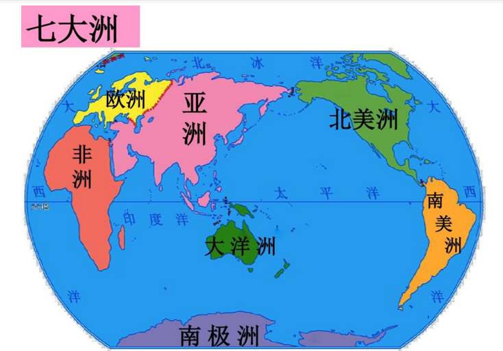 4%,是世界第一大洲.