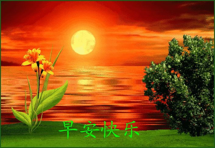 春分寄语