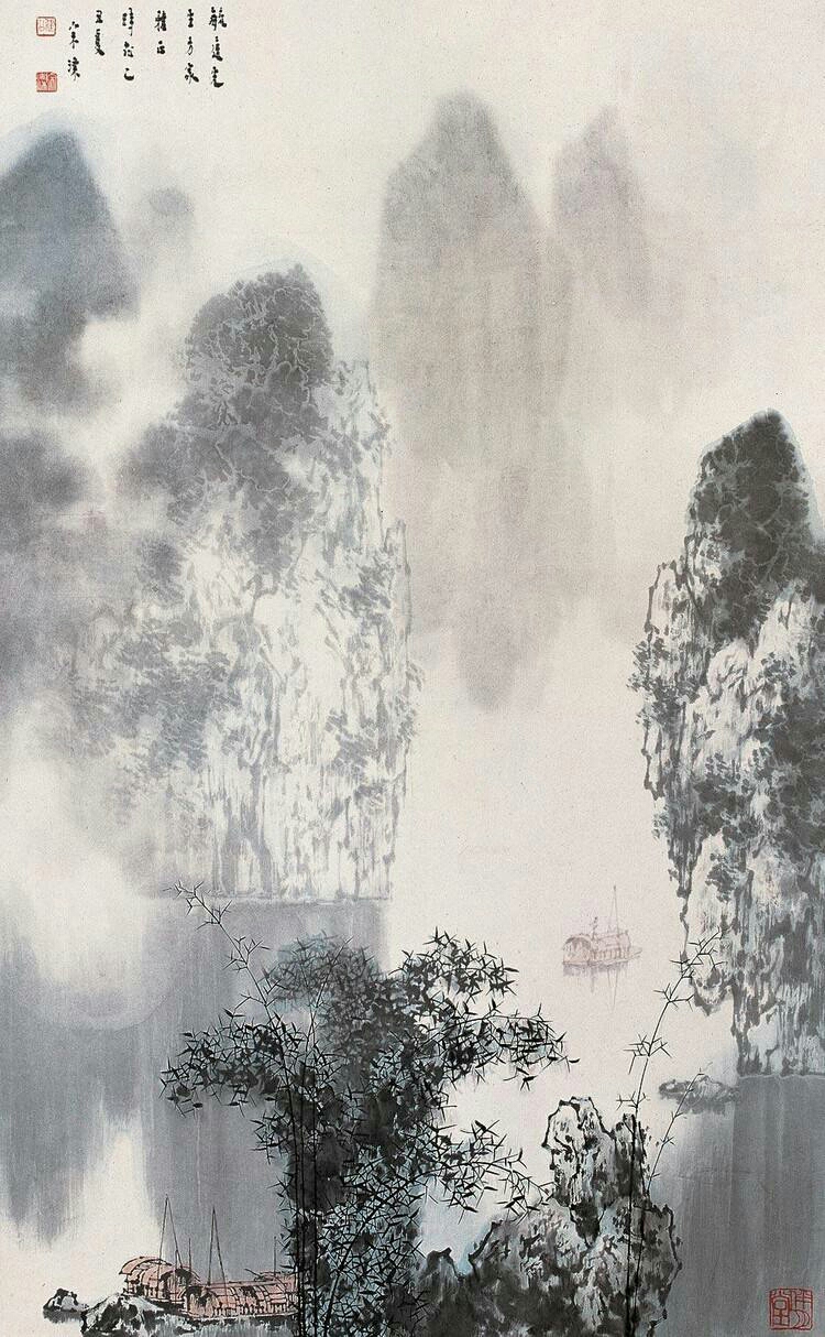 现代画家宋涤的山水画精选作品