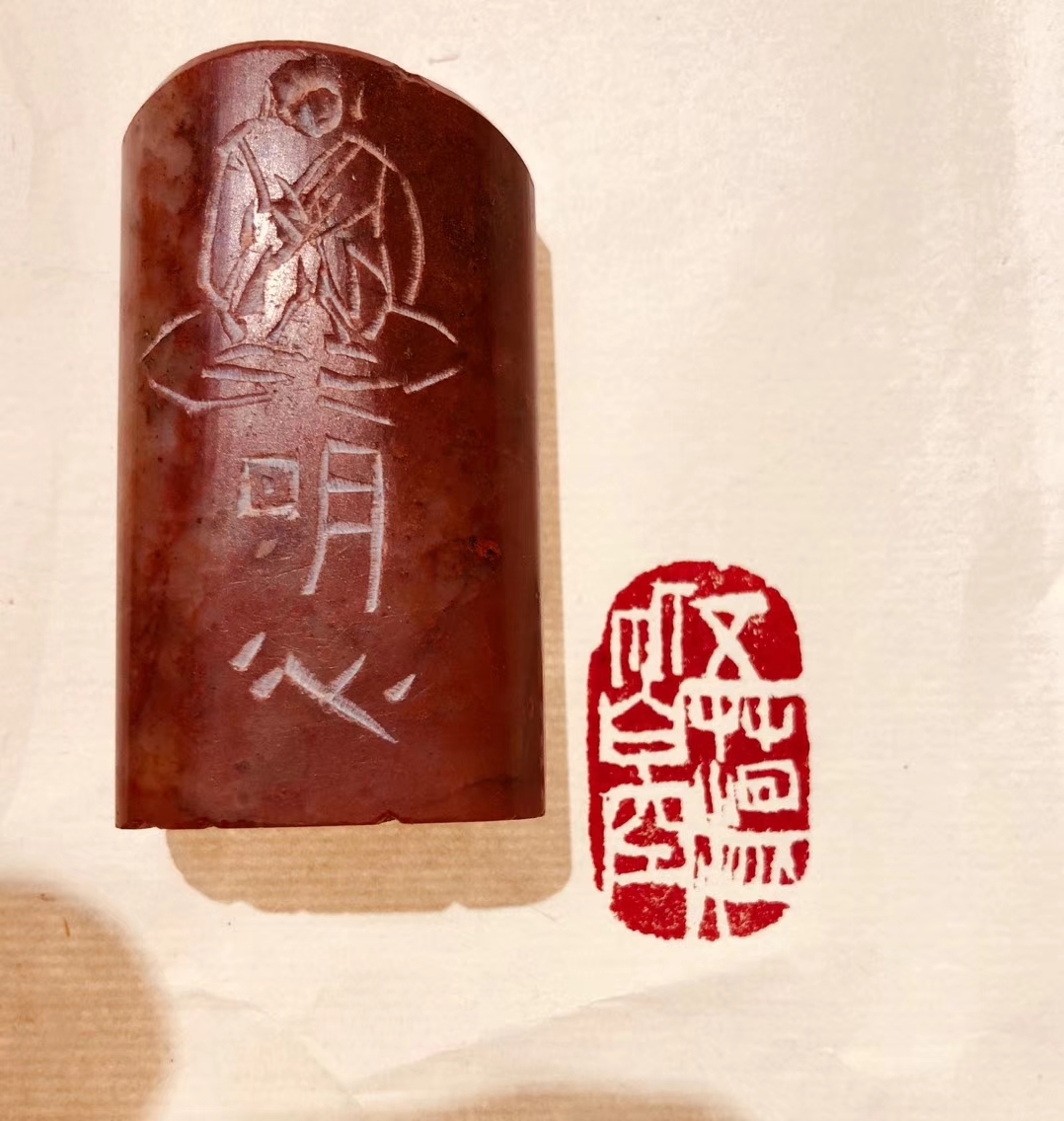 邹石之书画篆刻:白石门人的大匠之作