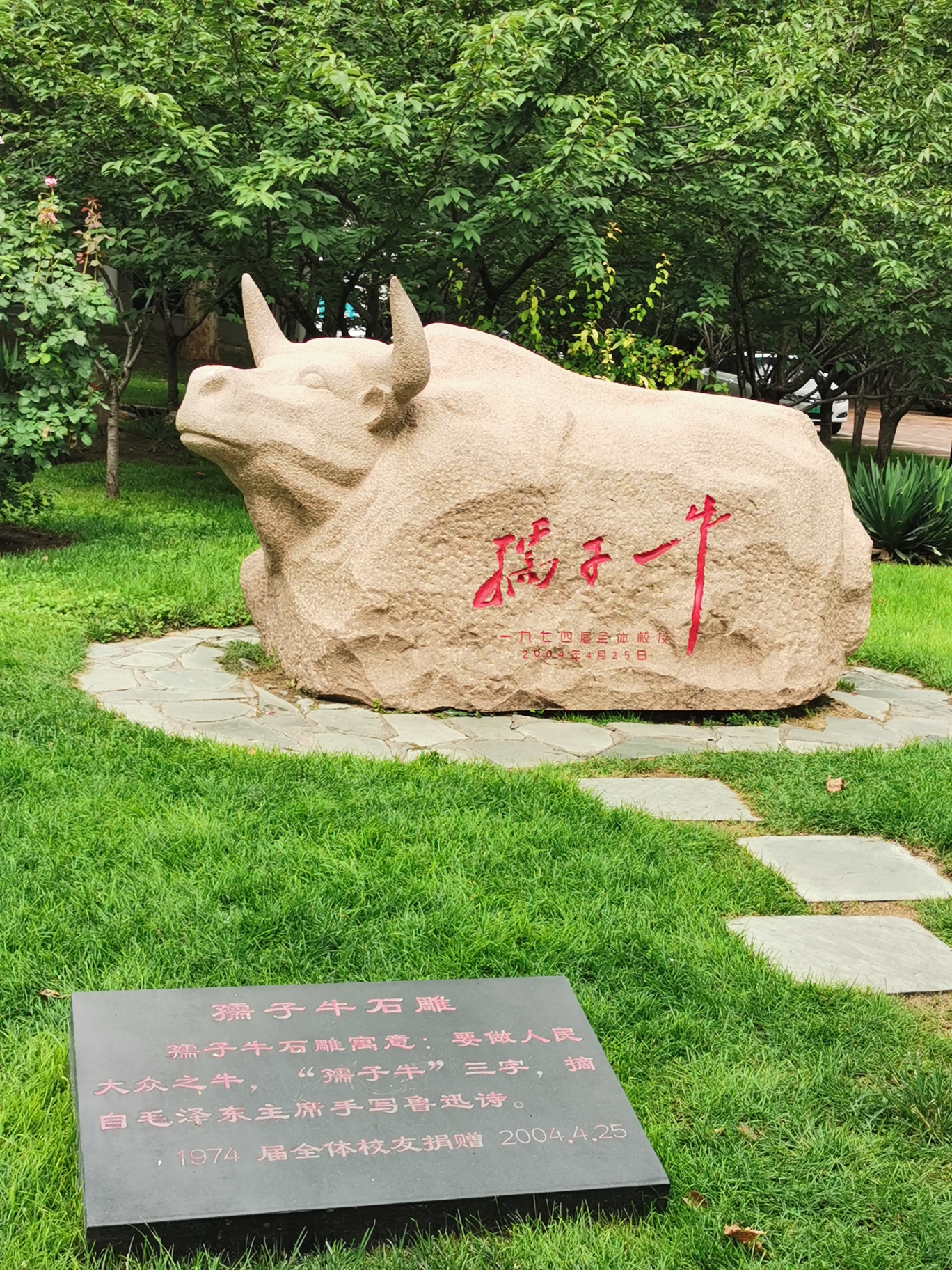 白兆大侠摄中国超级美景之三∽清华大学篇