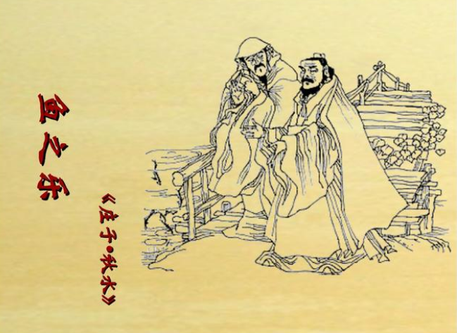 人生八乐,看一看,对你绝对有益