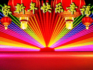 祝福大家节日快乐
