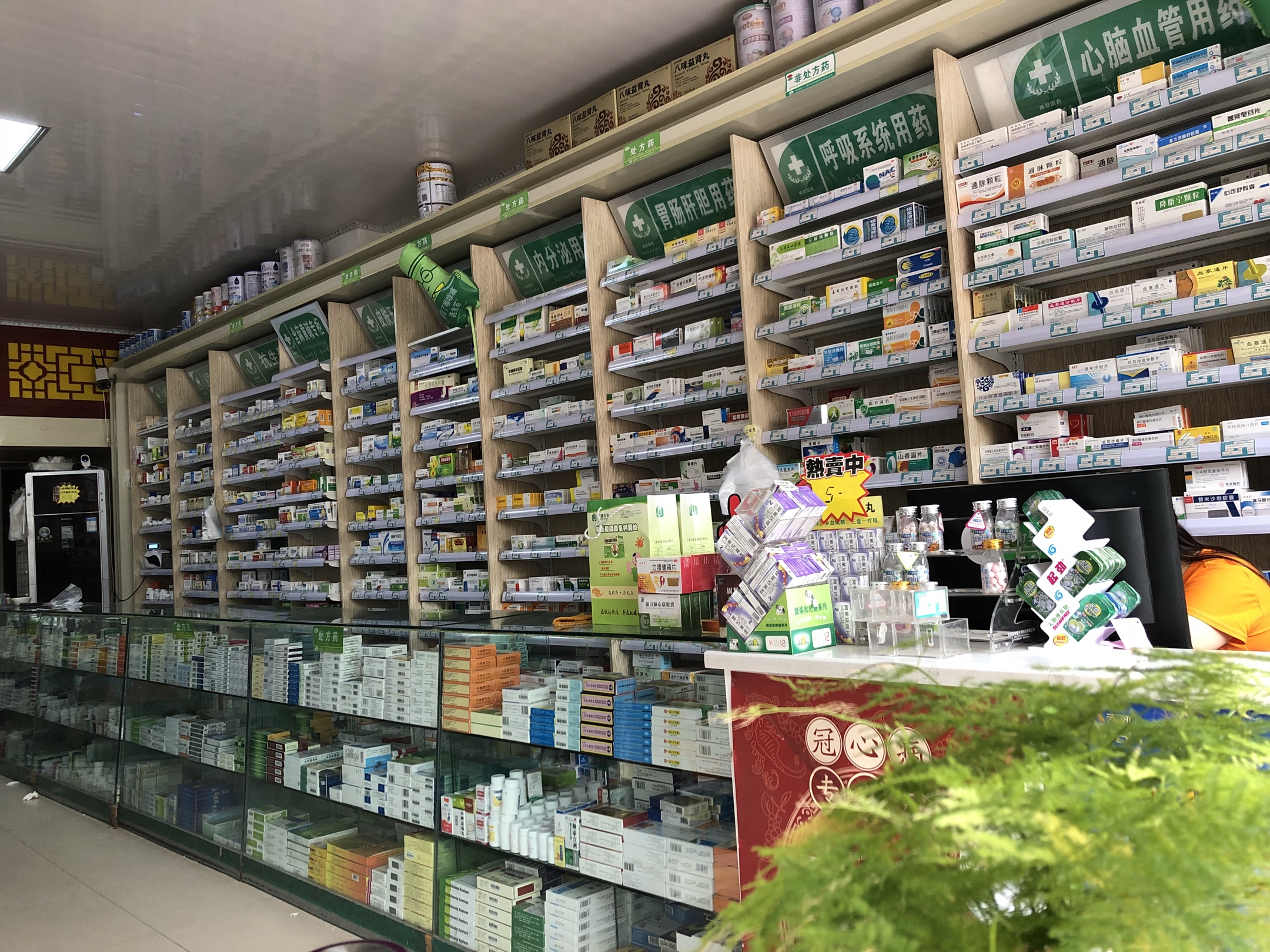 百姓春天大药房门店展示