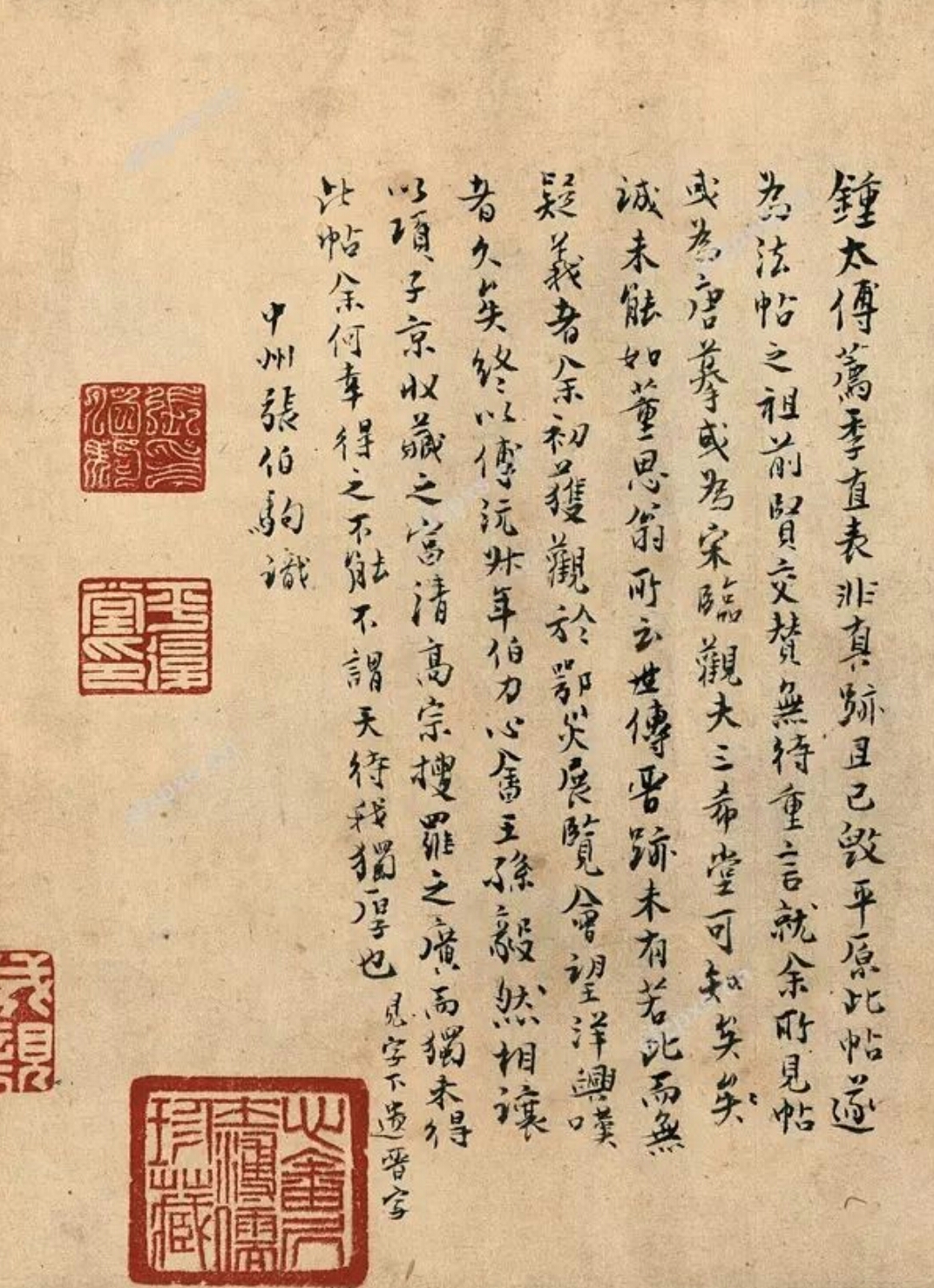 集琴棋书画的大师管平湖精选画作 让人赞叹不巳