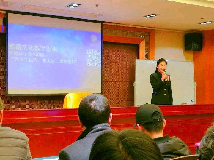 张凤仪老师授课