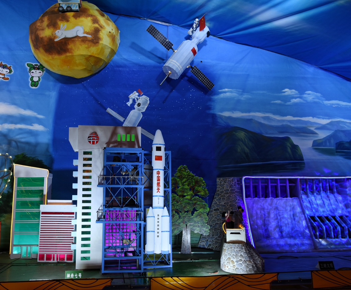 煤海之光"大国崛起"主题彩灯展