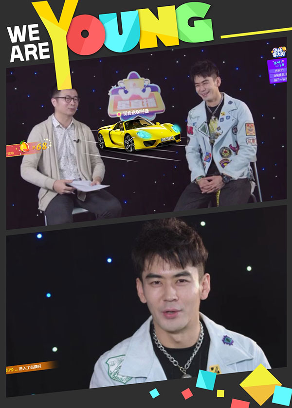 vv星直播:action!"行走的荷尔蒙"贾宗超